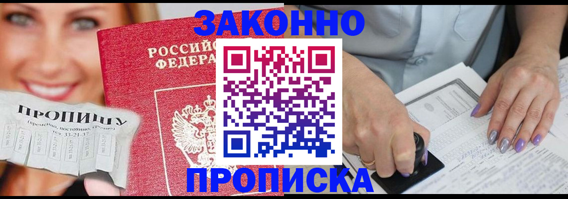регистрация для школы в Усолье-Сибирском