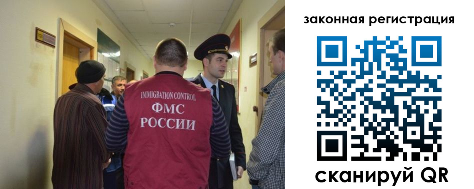 прописка для военкомата в Усолье-Сибирском