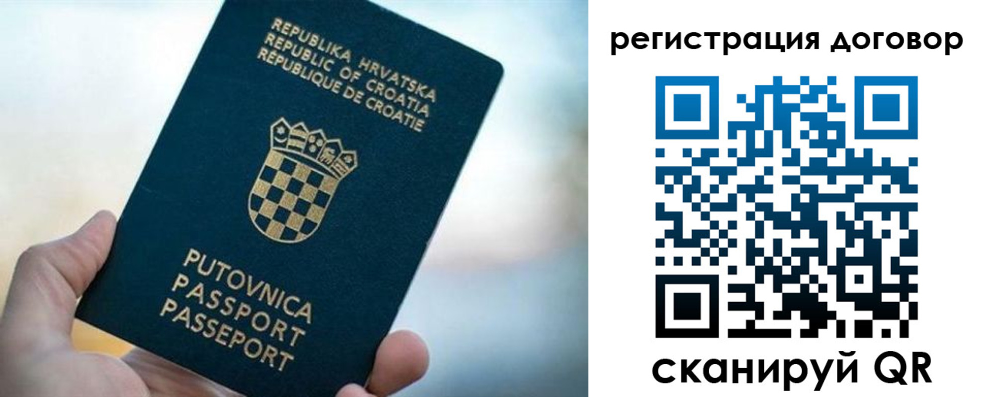 прописка для кредита в Усолье-Сибирском