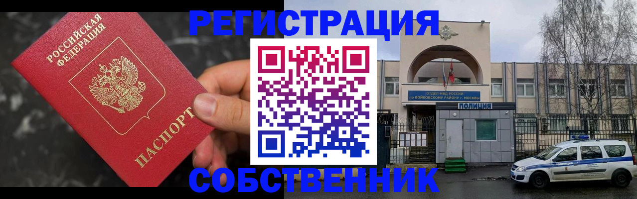 форма 3 в Усолье-Сибирском