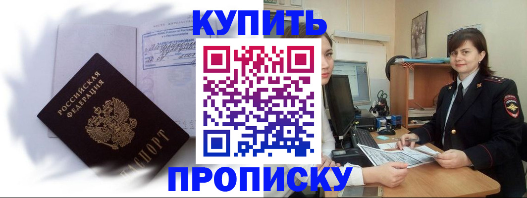 форма 3 в Усолье-Сибирском